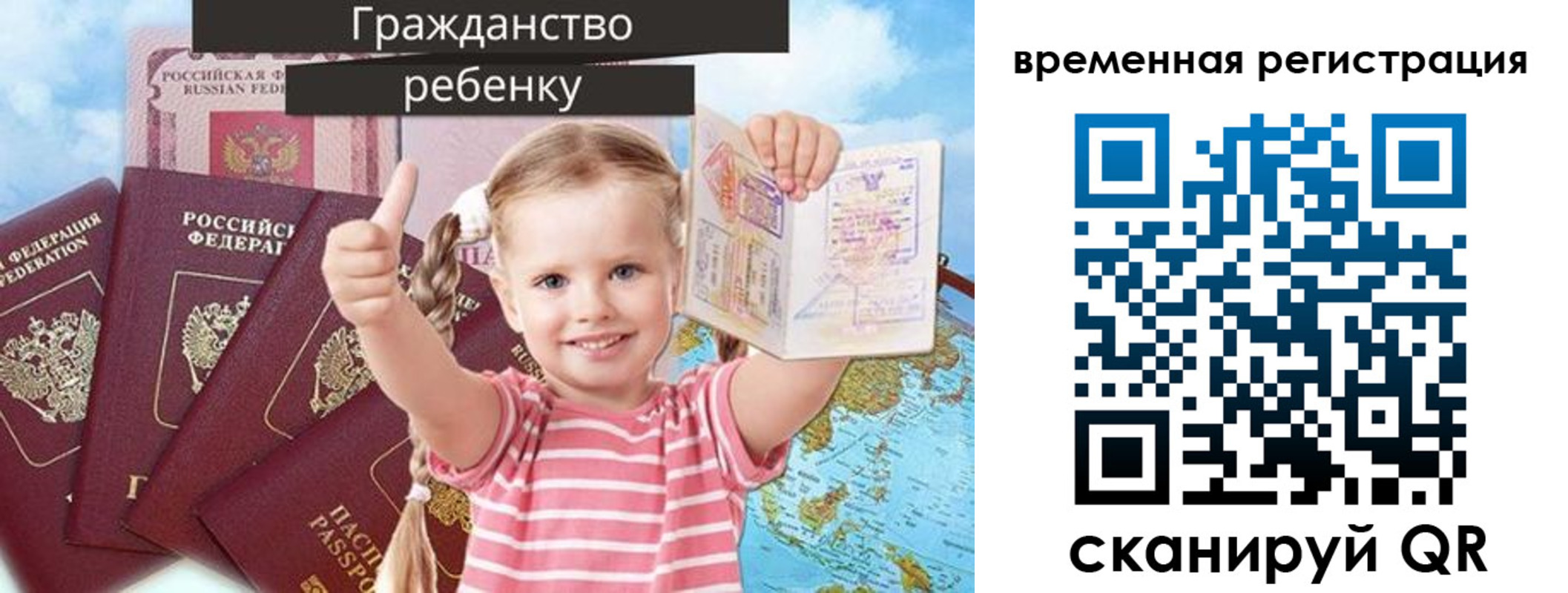 где прописаться в Ярославской области